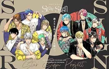 M!LK STARS サイン入りポスター Amazon | Star Sign -birth- Type:TEAM01 | 白鳥一樹（CV.古川慎